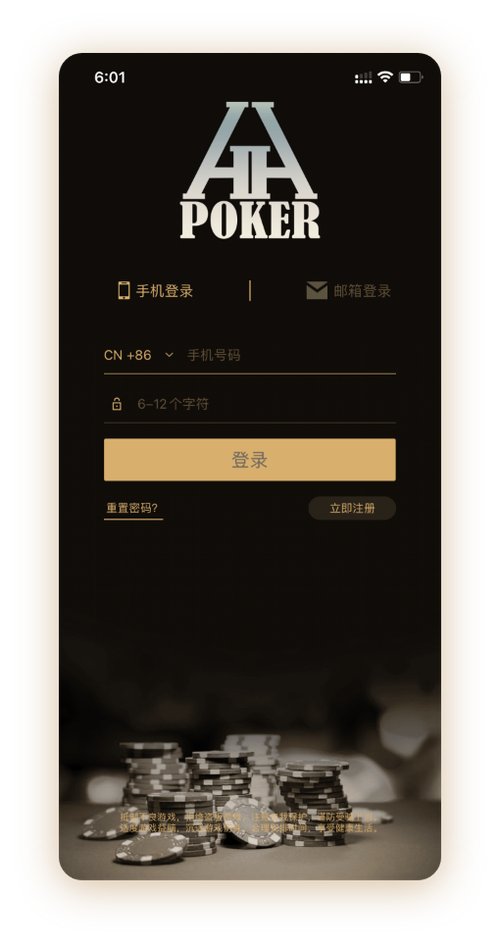 hhpoker俱乐部id推荐